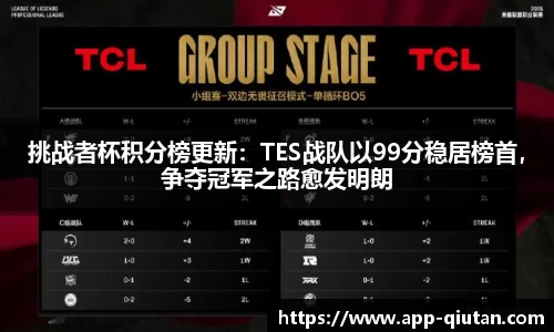球探体育APP