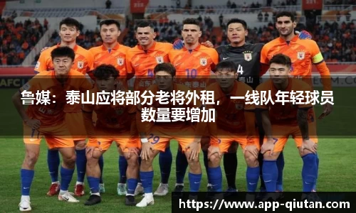 球探体育APP